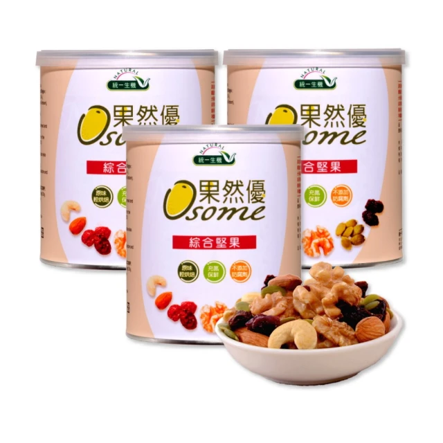 《統一生機》果然優葡萄乾(250g/包) 歷史價格詳細信息