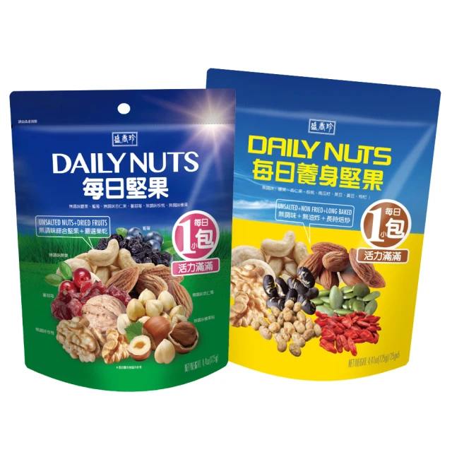 《盛香珍》每日堅果125g 歷史價格詳細信息
