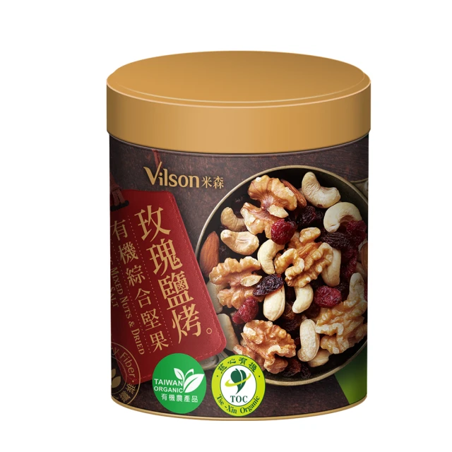 【米森 vilson】玫瑰鹽烤-有機杏仁腰果 (130g /罐) 歷史價格詳細信息