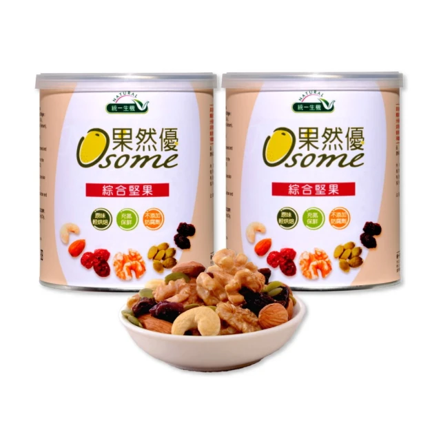 《統一生機》果然優葡萄乾(250g/包) 歷史價格詳細信息