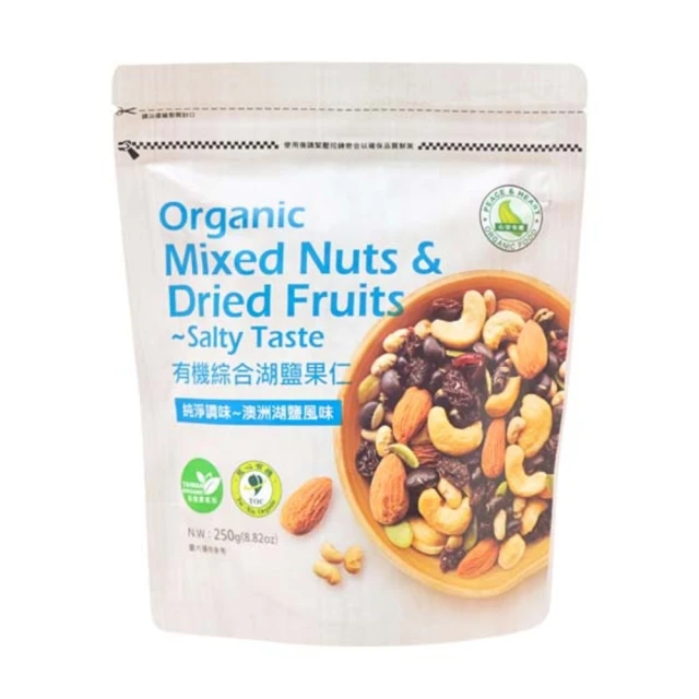 【里仁】有機綜合黑糖果仁250g 歷史價格詳細信息