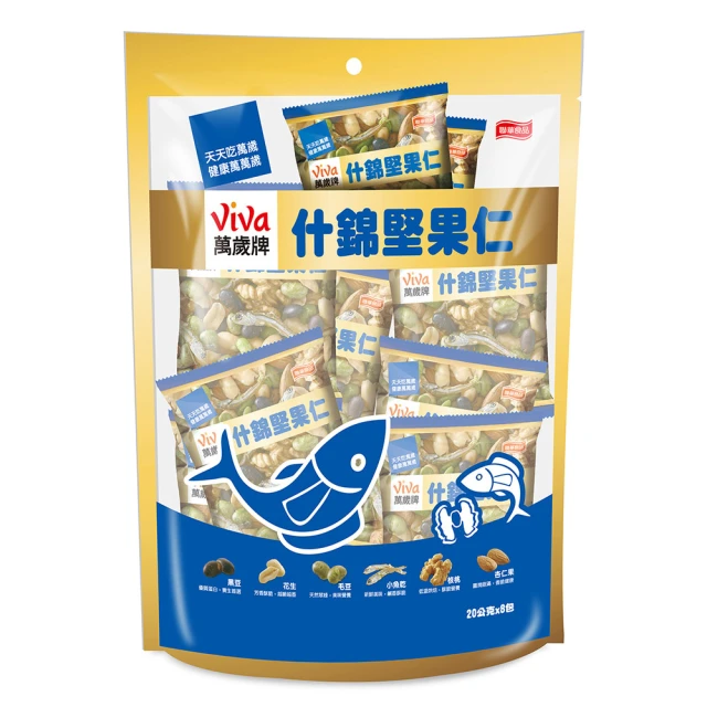 萬歲牌什錦堅果仁(20公克x8包)x3 歷史價格詳細信息