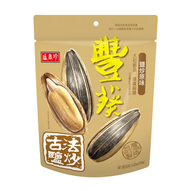【盛香珍】原味香瓜子量販包3kg/包(淡鹹奶香味) 歷史價格詳細信息