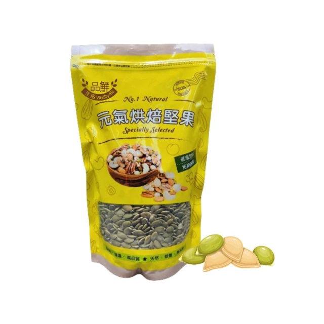 【品鮮生活】美國胡桃 400gx2袋組(低溫烘焙 純素養份) 歷史價格詳細信息