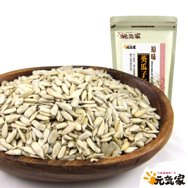 元氣家 烘焙葵瓜子仁隨手包-2種口味(40g) 歷史價格詳細信息