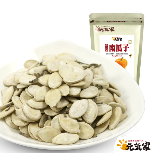 元氣家 帶殼葵瓜子(200g) 歷史價格詳細信息