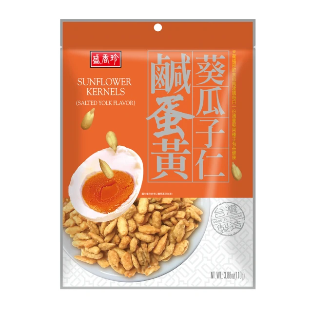 【盛香珍】鹹蛋黃青豆220g/包｜官方旗艦店 休閒零食 歷史價格詳細信息