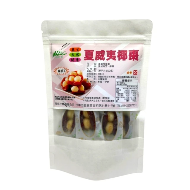 椰棗夏威夷豆 半斤大包 300gx2 超值組 歷史價格詳細信息