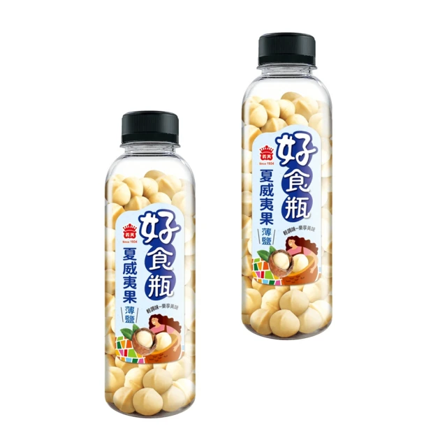 義美好食瓶- 9號鹽酥脆花生270g 歷史價格詳細信息