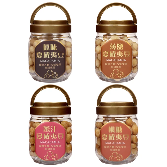 任-薄鹽漬黃金竹筴魚一夜干2尾(165g/尾) 歷史價格詳細信息