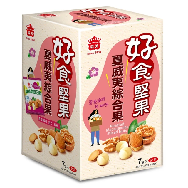 義美好食堅果-小魚杏仁/薄鹽夏威夷果(口味任選) 歷史價格詳細信息