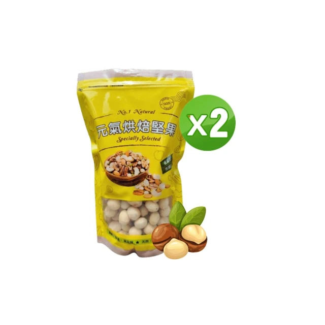 【品鮮生活】美國胡桃 400gx2袋組(低溫烘焙 純素養份) 歷史價格詳細信息