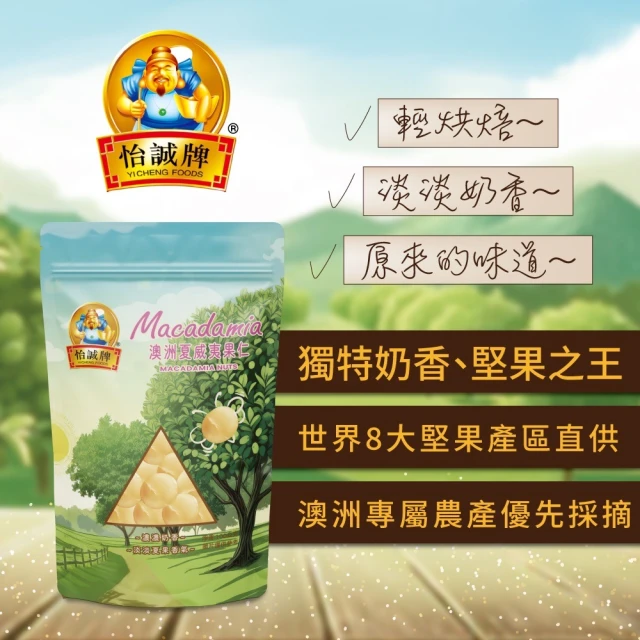 澳洲稀有3%巨無霸夏威夷果仁 價格比較,價格查詢,歷史價格詳細信息