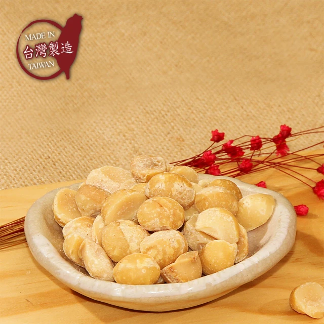 松記-輕烘焙原味南瓜子 歷史價格詳細信息