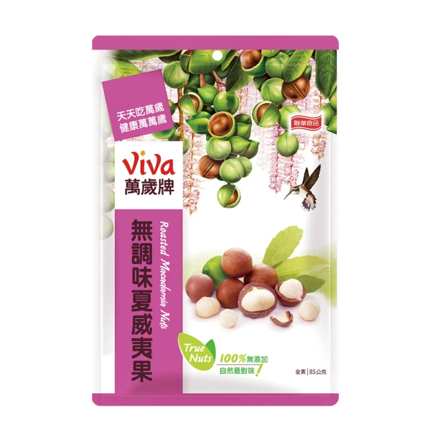 【萬歲牌】無調味烘焙綜合果(28gx5包)x5 歷史價格詳細信息