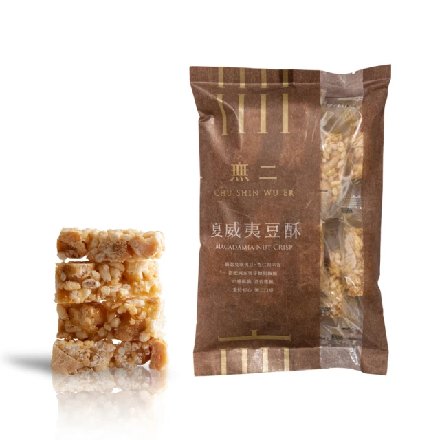 [無二]優質系列_紅藜腰果酥【黑糖】(150g) 歷史價格詳細信息