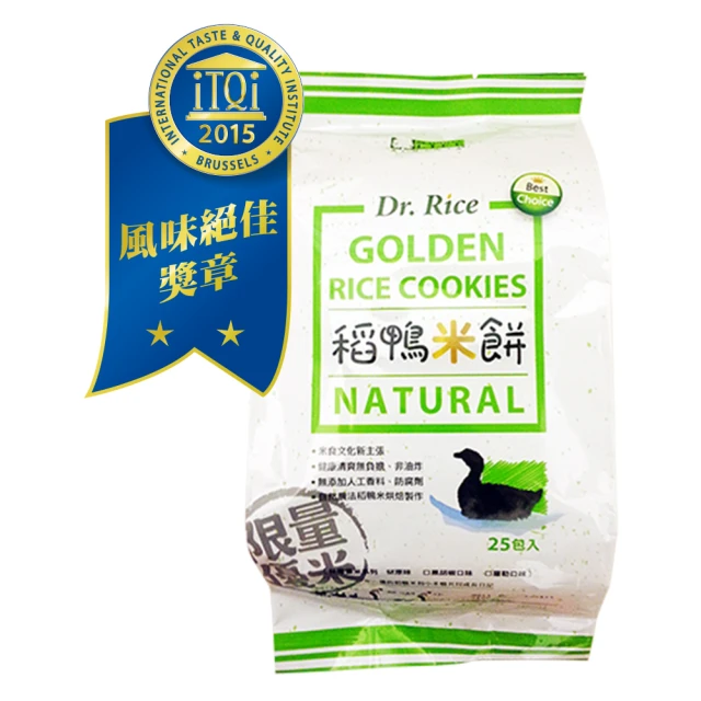 『美好人生Dr. Rice』稻鴨米餅(75公克/包) 歷史價格詳細信息