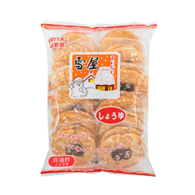 【有田製果】雪屋190g(米果)即期品(效期2025/01/30)市價75元特價35元(超取8包內) 歷史價格詳細信息