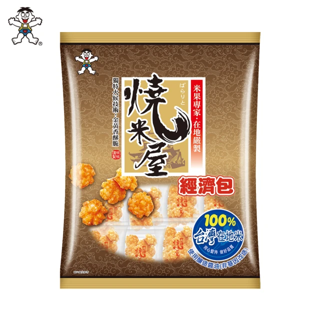 【旺旺】燒米屋(原味小酥) 350g 歷史價格詳細信息