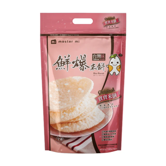 米大師 鮮爆米餅 (原味/奶油/醬燒海苔/切達起司)【甜蜜家族】 歷史價格詳細信息