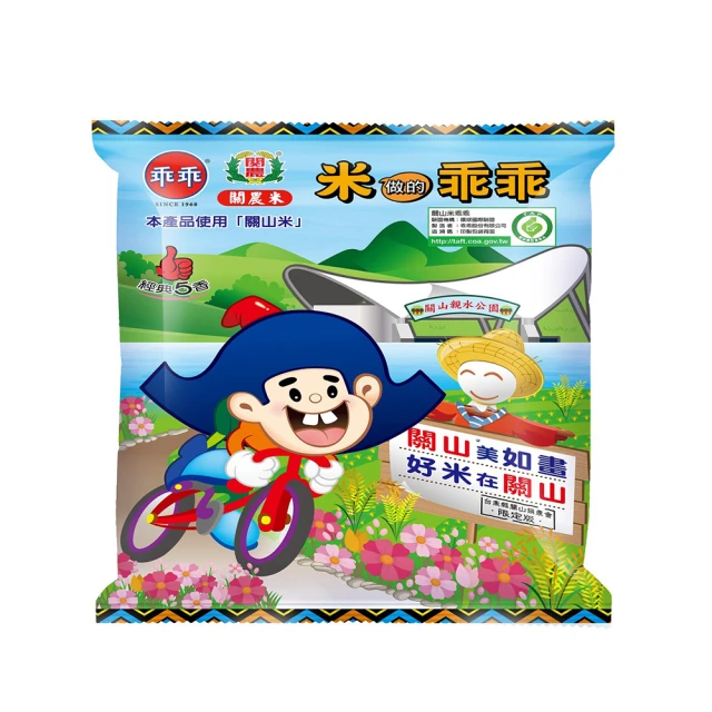 乖乖五香4入組合包 歷史價格詳細信息