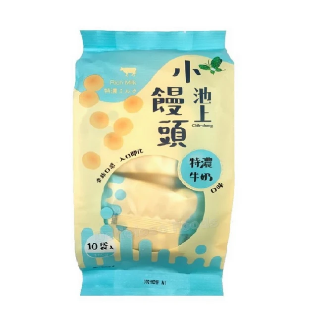【池上鄉農會】池上小饅頭-特濃牛奶口味 150公克(10小袋)/包-台灣農漁會精選 歷史價格詳細信息