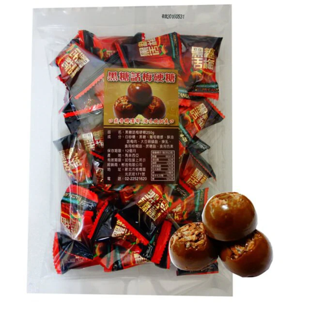 黑糖話梅硬糖250g 歷史價格詳細信息