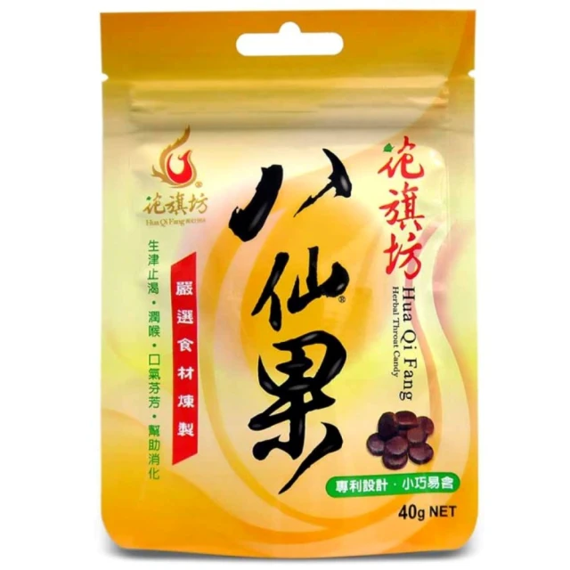 八仙果 整顆現切 香Q可口 喉嚨癢癢時來一顆 酸甘甜 蜜餞 解膩 歷史價格詳細信息