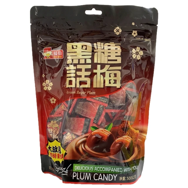 黑糖話梅糖 230g【菓青市集】 歷史價格詳細信息