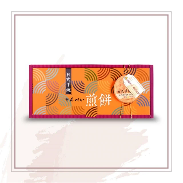 【珍福宇宙】鐵觀音珍珠奶茶 (5入/盒)X2盒 歷史價格詳細信息