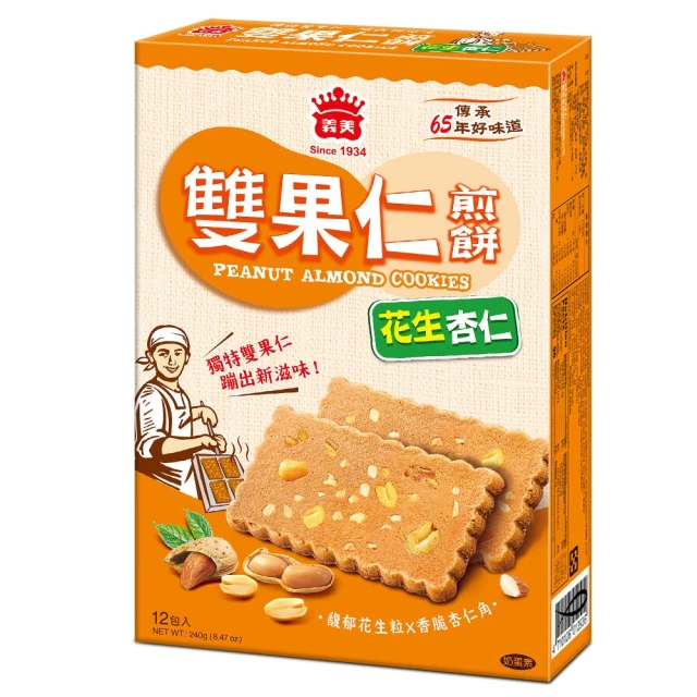 義美煎餅(杏仁) 240g 【大潤發】 歷史價格詳細信息