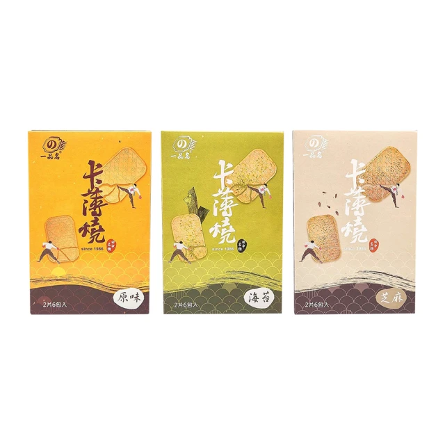 【一品名】卡薄燒-咖啡 450g 歷史價格詳細信息