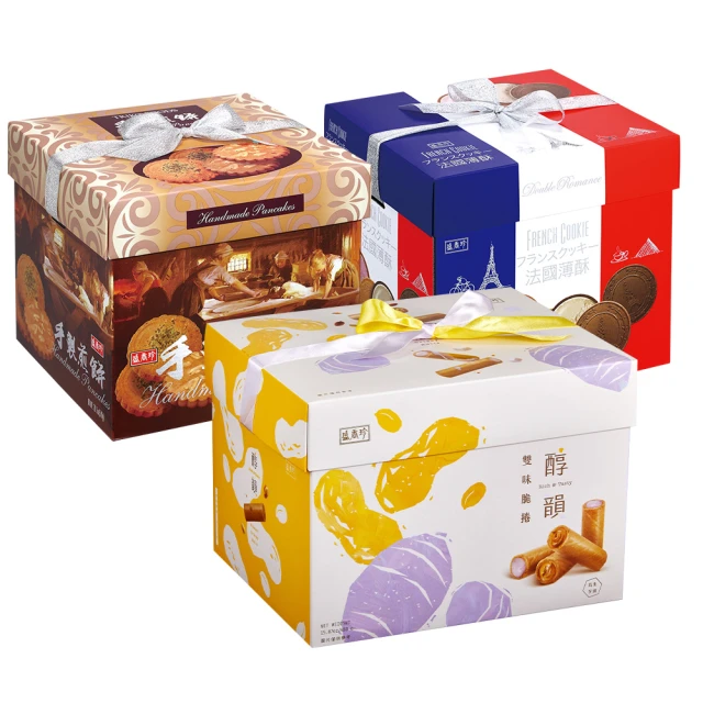 【盛香珍】手製煎餅系列-盒裝(花生/芝麻/綠藻/杏仁-4種口味可選) 歷史價格詳細信息