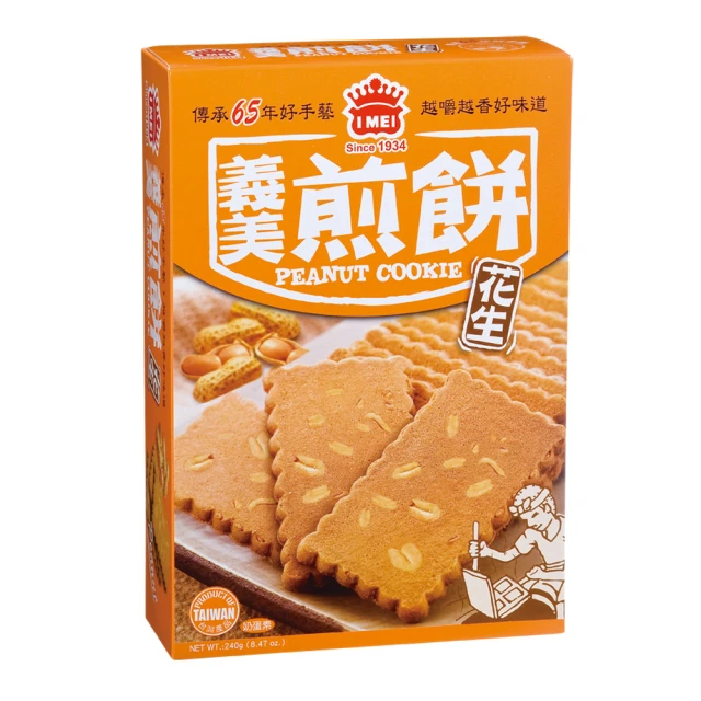 義美煎餅(芝麻) 231g/盒   【大潤發】 歷史價格詳細信息