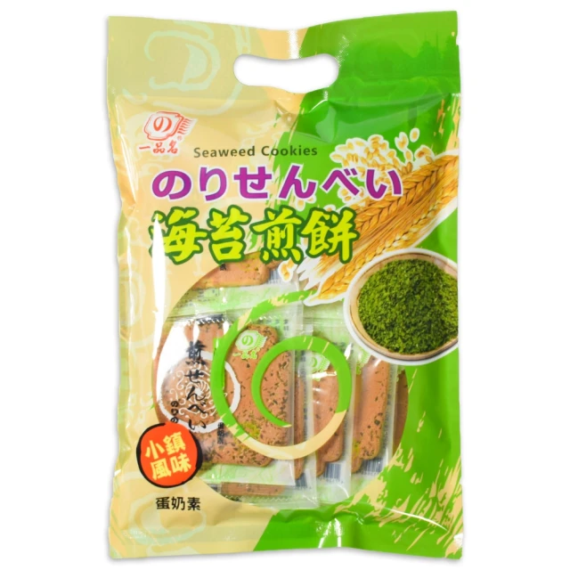 口味一品  早消晚阻飲組合茶早消飲晚阻飲方便攜帶滿300元出貨 歷史價格詳細信息