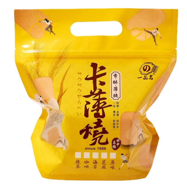 【一品名】卡薄燒-咖啡 450g 歷史價格詳細信息
