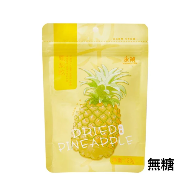 無糖金鑽鳳梨花 300g大包裝(買一送一共2包) 無糖 不咬口 天然果乾 鳳梨果乾 鳳梨 水果乾 果乾 無糖果乾 歷史價格詳細信息