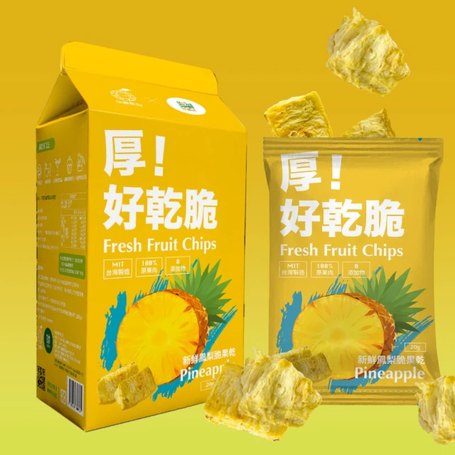 鳳梨脆片100G【每日優果】 歷史價格詳細信息