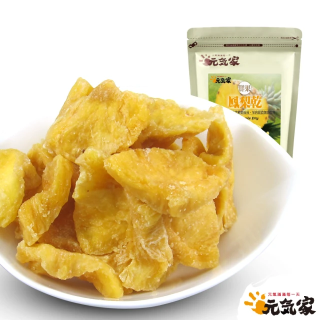 元氣家 鳳梨乾(200g) 歷史價格詳細信息