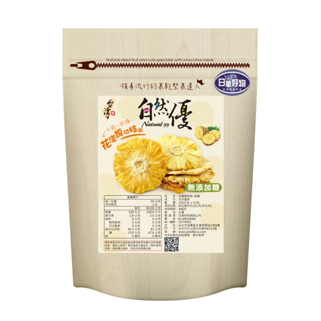 無糖金鑽鳳梨角 300g大包裝(買一送一共2包) 無糖 不咬口 天然果乾 鳳梨果乾 鳳梨 水果乾 果乾 無糖果乾 歷史價格詳細信息