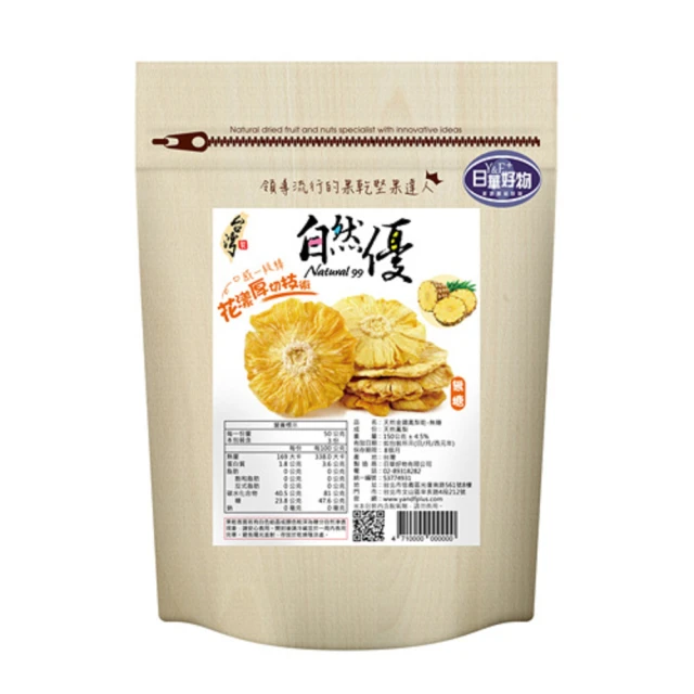 無糖金鑽鳳梨花 300g大包裝(買一送一共2包) 無糖 不咬口 天然果乾 鳳梨果乾 鳳梨 水果乾 果乾 無糖果乾 歷史價格詳細信息