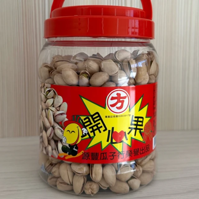 自然開開心果 買一送一共2包 低溫烘焙 養生堅果 每日堅果 減醣 綠拿鐵 精力湯 堅果 歷史價格詳細信息