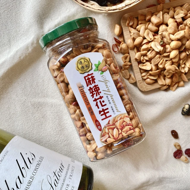 【達人傳家】特選綜合果干(145G) 歷史價格詳細信息