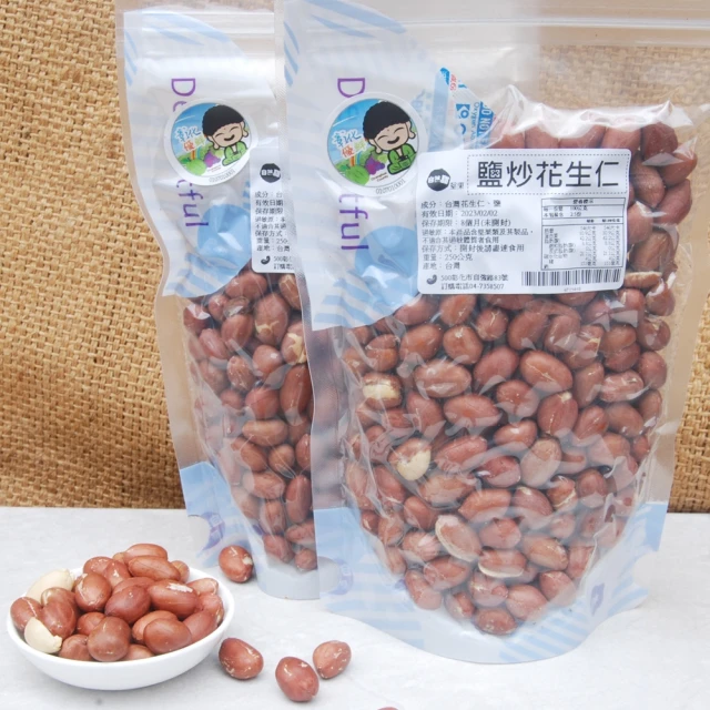 【自然甜堅果】原味杏仁薄片，超級酥脆，300g只要190元。 歷史價格詳細信息