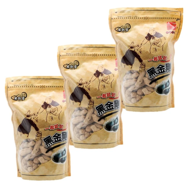 【喜笑花生】雲林元長吳啟魯黑金剛花生立體包 (160g/包)-3包組 歷史價格詳細信息