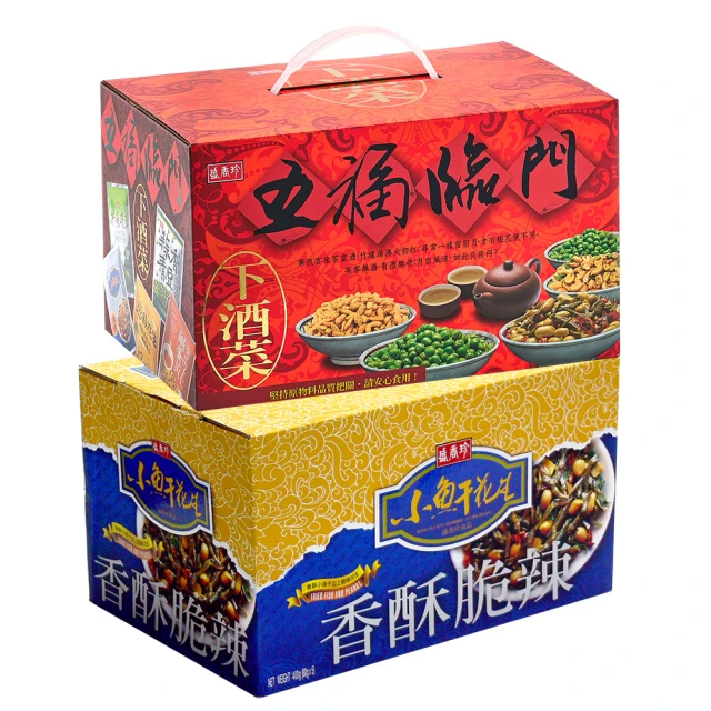 【含花瓶＋禮盒】熱銷 乾燥花玻璃瓶禮盒 歷史價格詳細信息