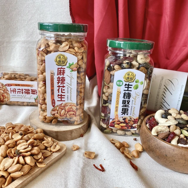 【達人傳家】特選綜合果干(145G) 歷史價格詳細信息