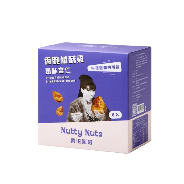 Nuts (平裝本)/Lou Peacock【禮筑外文書店】[9折] 歷史價格詳細信息
