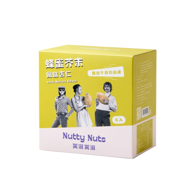 Nuts (平裝本)/Lou Peacock【禮筑外文書店】[9折] 歷史價格詳細信息