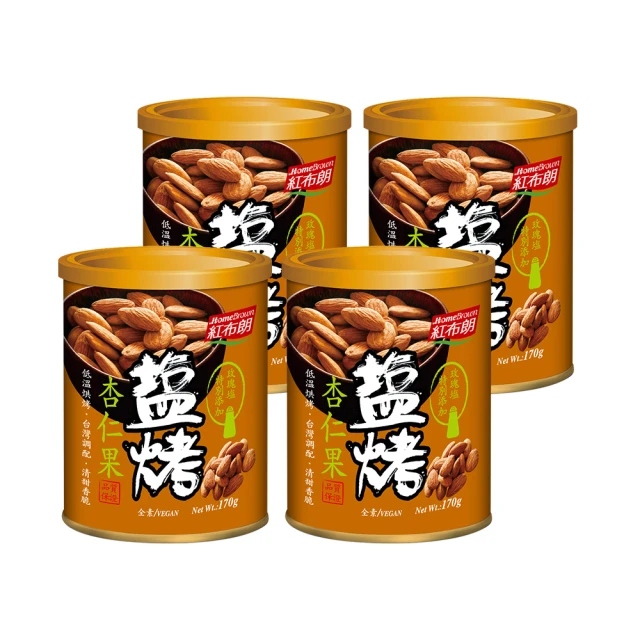 紅布朗  鹽烤4入堅果禮盒(3色堅果+腰果+威力果仁+杏仁果)    神腦生活 歷史價格詳細信息